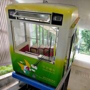 仁王門と多宝塔をわずか２分で結ぶ鞍馬山ケーブルカーは片道２００円と超リーズナブル