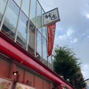 歌舞伎町のラーメン店