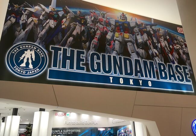 ガンダムベース東京 クチコミ アクセス 営業時間 お台場 フォートラベル