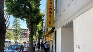 【ホープ軒】2階席からは新国立競技場がバッチリ　ラーメンのお味もこってり満足