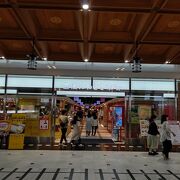 大分駅からつながるショッピングモール