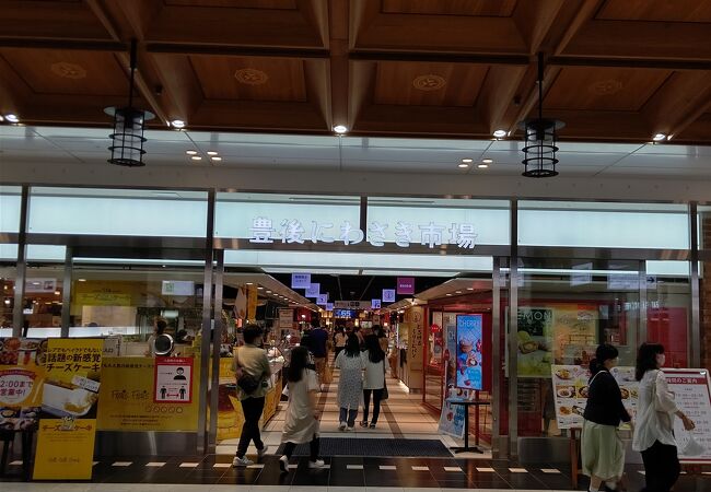 大分市のおすすめショッピング お買い物スポット クチコミ人気ランキングtop13 フォートラベル 大分県 大分市のおすすめショッピング お買い物スポット クチコミ人気ランキングtop13 フォートラベル 大分県