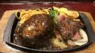 ジューシーさがあと一歩