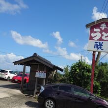 道路沿いのお店。駐車場あり。