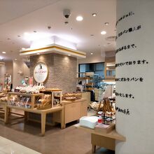ダンマルシェ 東急プラザ新長田店 