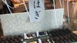 気軽に手土産を探せて重宝しています。