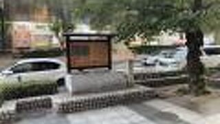 地味なスポット