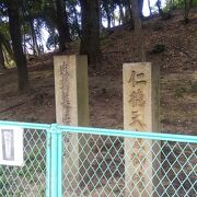 石碑は長山古墳と記載