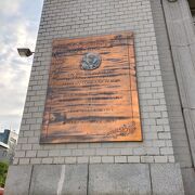 神戸メリケンビル（旧郵船ビル）の壁