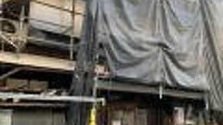 星野源さん『今まで食べた唐揚げで いちばん美味しい！』工事中 で おやすみ