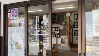 銀座まちなみ交流館