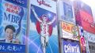 道頓堀のシンボル