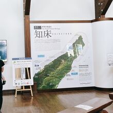 道の駅内の案内