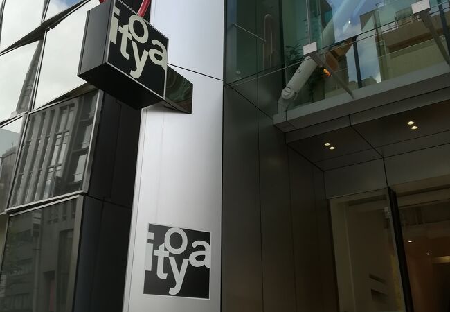 伊東屋 銀座本店 クチコミ アクセス 営業時間 銀座 有楽町 日比谷 フォートラベル