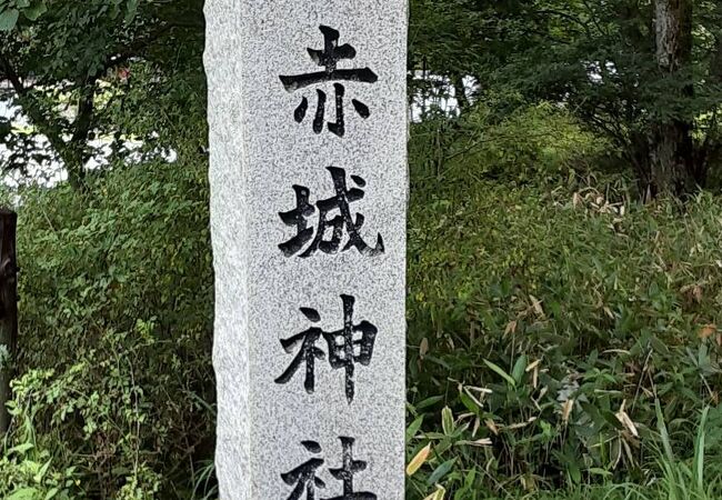 赤城山周辺のおすすめ観光スポット クチコミ人気ランキングtop フォートラベル 群馬県 赤城山周辺のおすすめ観光スポット クチコミ人気ランキングtop フォートラベル 群馬県