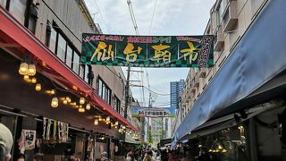 活気があります