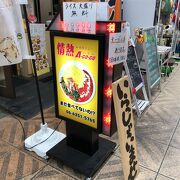 売り出し方で損してるかも… 情熱a-go-go