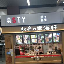 種類が多いが幕の内弁当が一押し