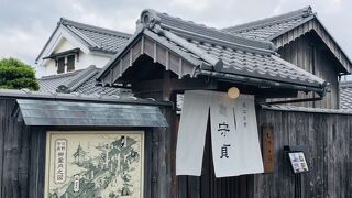 日野 守貞