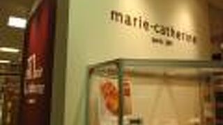 マリー・カトリーヌ 枚方店