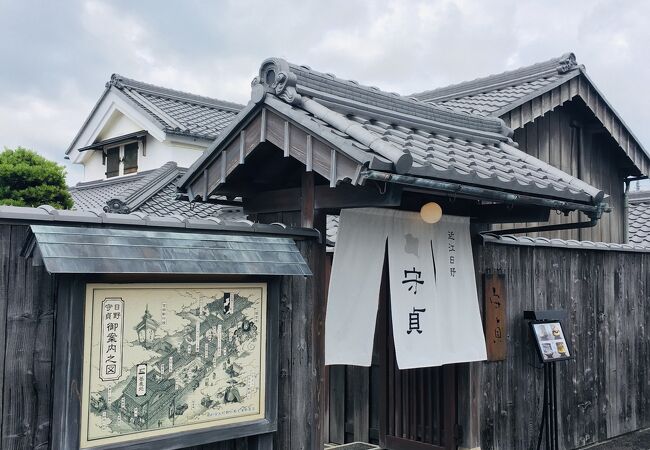 日野 守貞