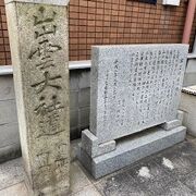 銀を運ぶ中継点であった事を、全く知りませんでした。