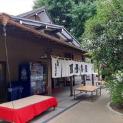 桜ケ岡公園内の風情ある茶屋。和風甘味のほか食事もあり。