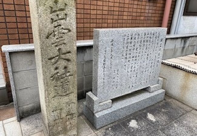 銀を運ぶ中継点であった事を、全く知りませんでした。