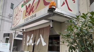 とんかつ とん八