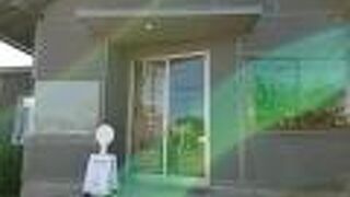 キッサ コーヒー生豆と焙煎