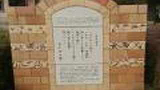 唐津 「五足の靴」 文学碑♪