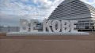 人気の撮影スポット