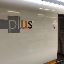 アーバンライナープラス