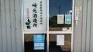 二度の訪問も試飲できず…