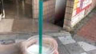 ずんだシェイクにあれやこれ