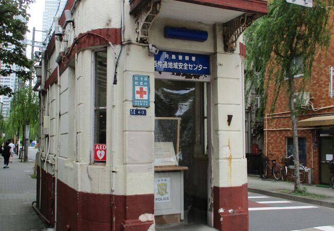 月島警察署 西仲通地域安全センター クチコミ アクセス 営業時間 月島 勝どき フォートラベル