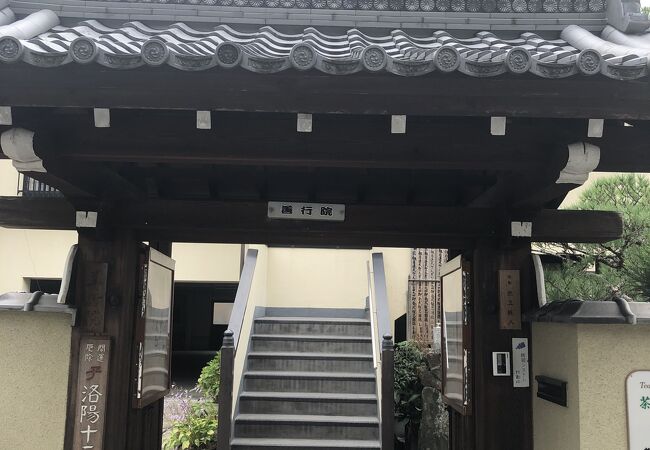 妙顕寺の塔頭寺院