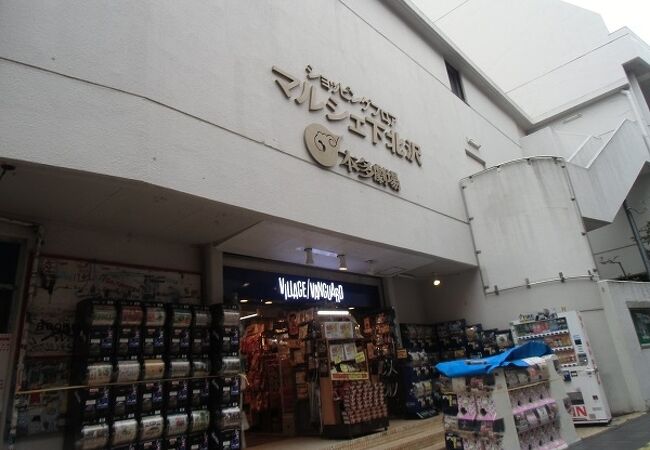 本多劇場 クチコミ アクセス 営業時間 下北沢 明大前 フォートラベル