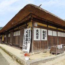 これで休業を悟れ、です。