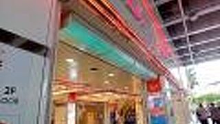 銀座なのにちょっと御値段がお手頃