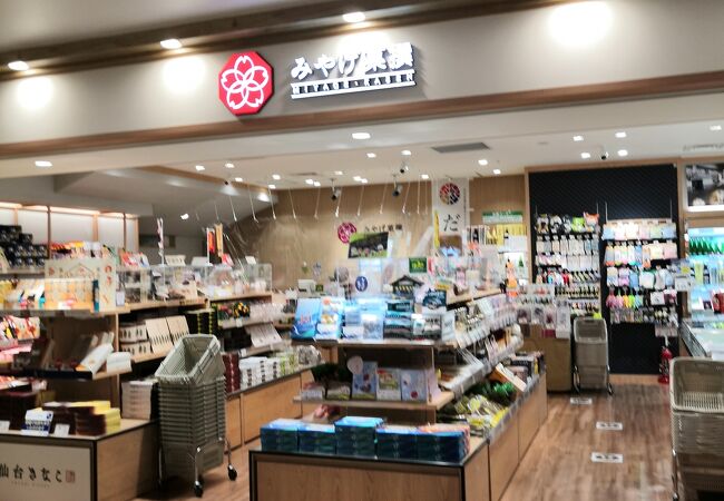 宮城県のお土産屋 直売所 特産品 クチコミ人気ランキングtop40 フォートラベル