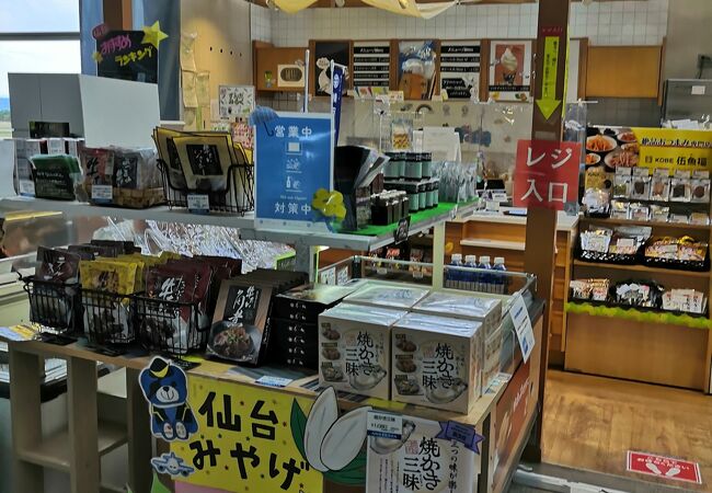 Ana Festa 仙台空港 クチコミ アクセス 営業時間 宮城野 若林 名取 フォートラベル Ana Festa 仙台空港 クチコミ アクセス 営業時間 宮城野 若林 名取 フォートラベル