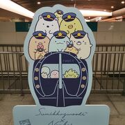 すみっコぐらしのイベント