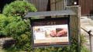 蒲郡クラシックホテルの鉄板焼きレストラン