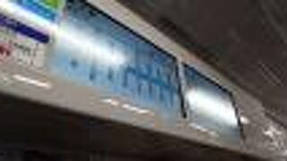 横浜から日ノ出町