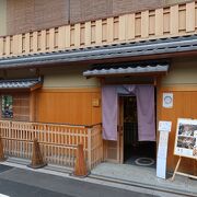 町屋風の店構え