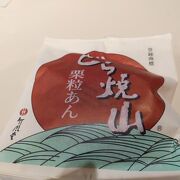 栗のどら焼き