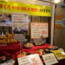 店の入り口の案内。