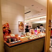 恵那栗工房 良平堂