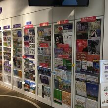 豊富なパンフレット